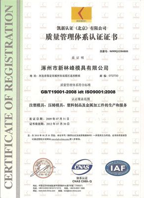 LKM.HASCO.DME kalıp tabanı çizimi ile alüminyum döşeme döküm kalıbı 2D / 3D PDF / CAD / IGES / STEP formatı sunulur